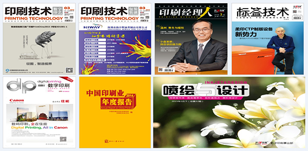 新时代·文旅融合国际峰会专题报道