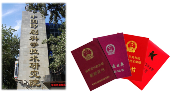 新时代·文旅融合国际峰会专题报道