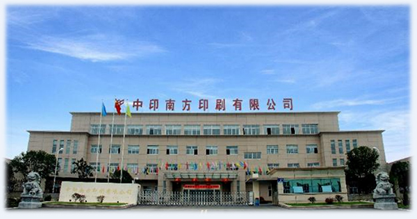 新时代·文旅融合国际峰会专题报道