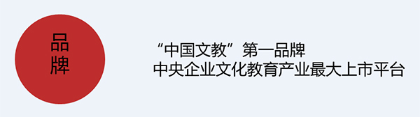 新时代·文旅融合国际峰会专题报道