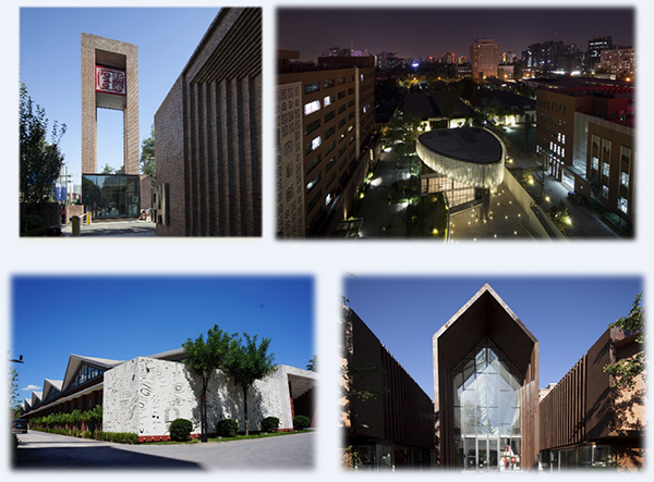 新时代·文旅融合国际峰会专题报道