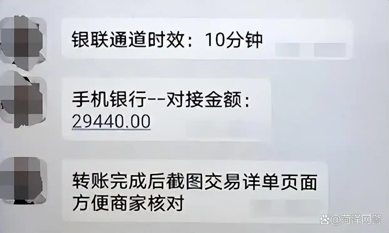 “同城免费约……”小伙心痒难耐