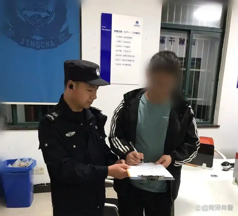 “同城免费约……”小伙心痒难耐
