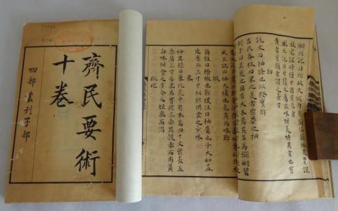 传承中国农耕文化，树立民族自信心