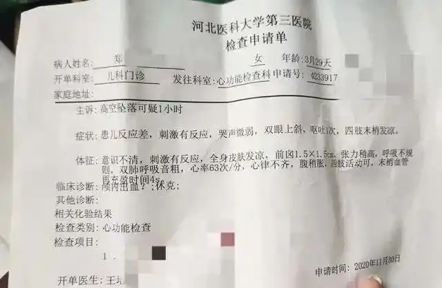 4次送医3次被父接回，石家庄女婴坠楼事件已立案，看“法律伞”如何保护“稚嫩的她”
