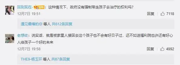 4次送医3次被父接回，石家庄女婴坠楼事件已立案，看“法律伞”如何保护“稚嫩的她”