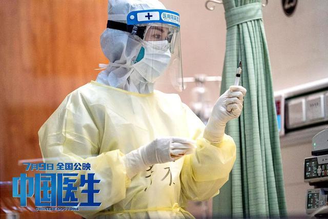 冯文娟：参演《中国医生》将自己“归零”丨角色
