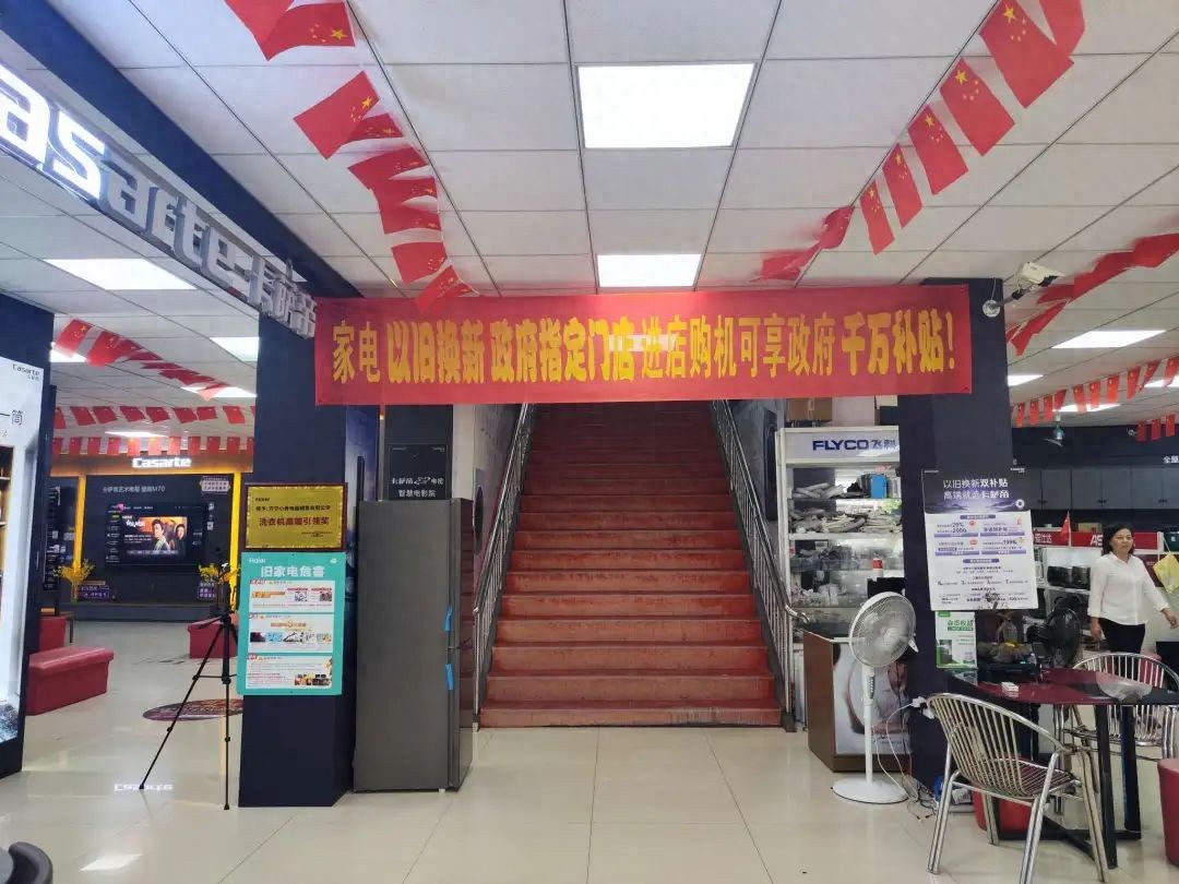 聚焦万宁高质量发展④丨政策加持+消费场景升级 万宁市场迸发活力