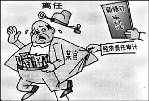 2014年十大反腐倡廉新闻