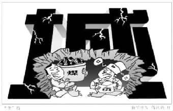 2014年十大反腐倡廉新闻
