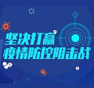 【新闻早茶】北京疫情、仝卓事件、新浪微博热搜榜停更，这些热点你知道吗？