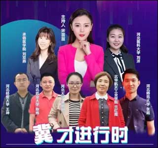 【新闻早茶】北京疫情、仝卓事件、新浪微博热搜榜停更，这些热点你知道吗？