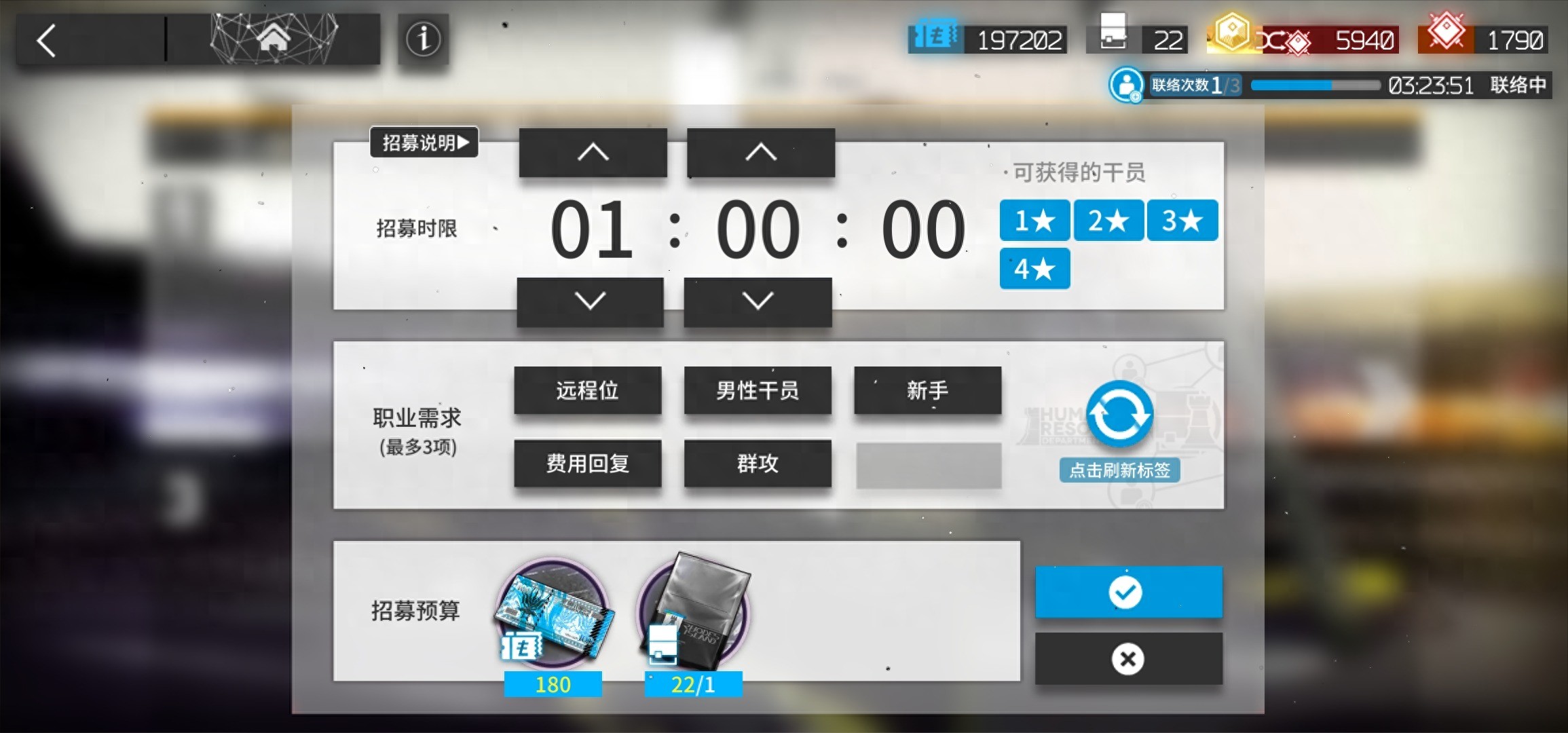 明日方舟：必出六星！高级资深干员，公开招
