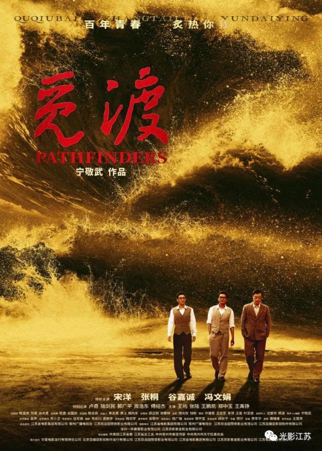 对话演员冯文娟：杨之华是温柔又无畏的革命者