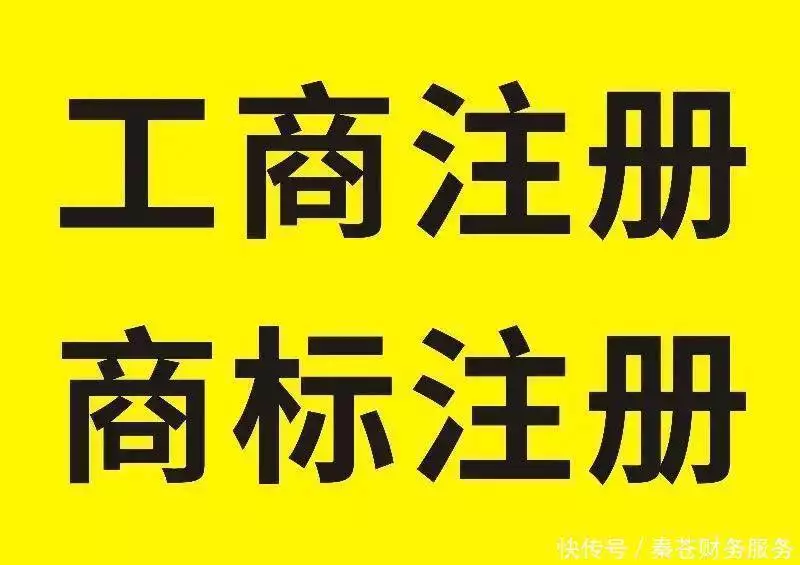 上海宝山区财务会计代账 经验丰富的会计做账 账目清晰