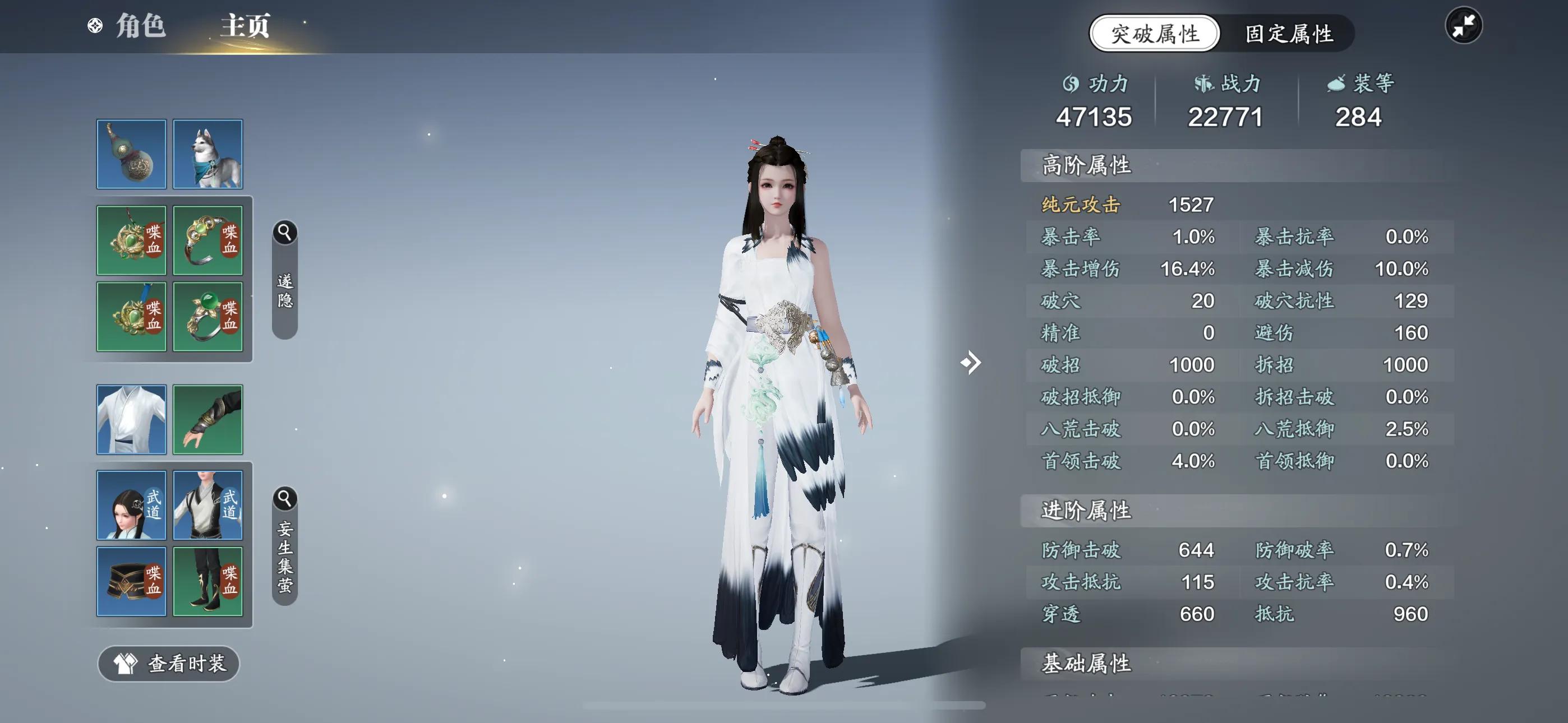 天涯明月刀手游赛季服：让你不走弯路的攻略