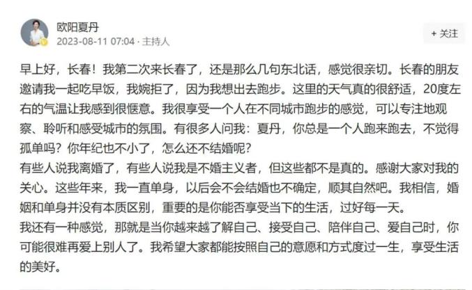 央视前主持人发声！