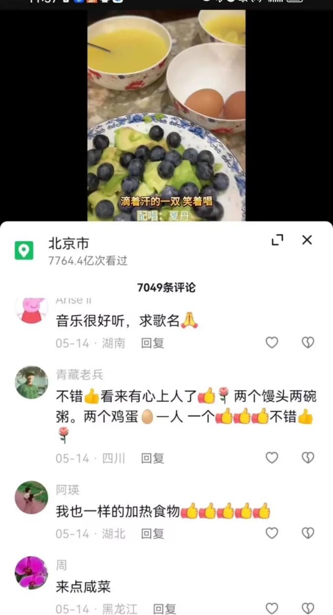 央视前主持人发声！