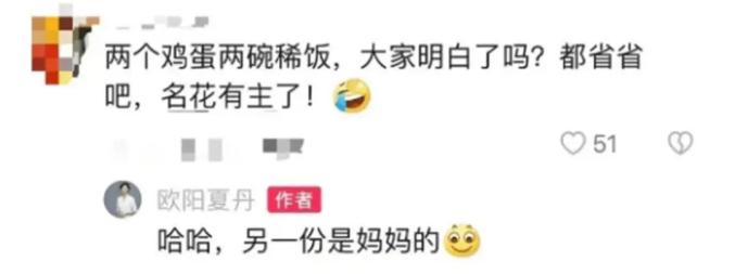 央视前主持人发声！