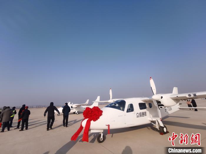 辽宁省首条低空短途运输航线在法库开通