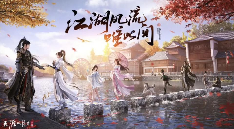 天涯明月刀手游新手怎么轻松玩转？天涯明月刀手游攻略大全