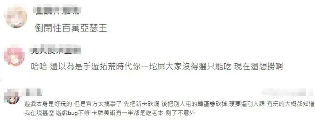 5年花费上亿品质不佳，二次元鼻祖再翻车，工作室负责人已被逮捕