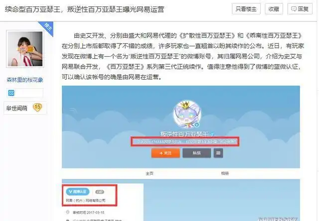 二次元手游鼻祖百万亚瑟王系列全部停服了，它们到底做错了什么？
