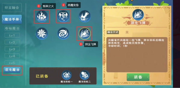 《创造与魔法》卿依-成就攻略-隐藏成就详解