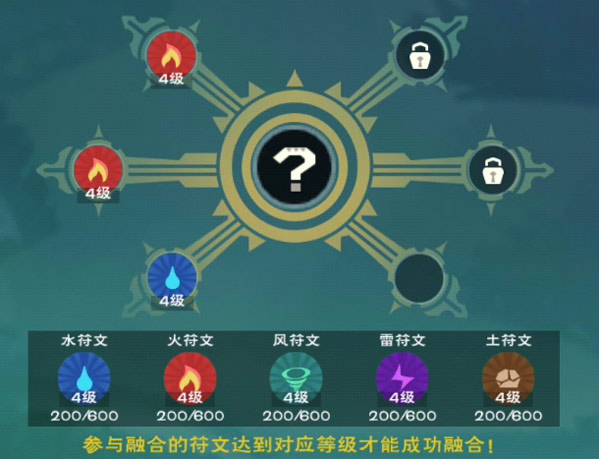 《创造与魔法》卿依-成就攻略-隐藏成就详解