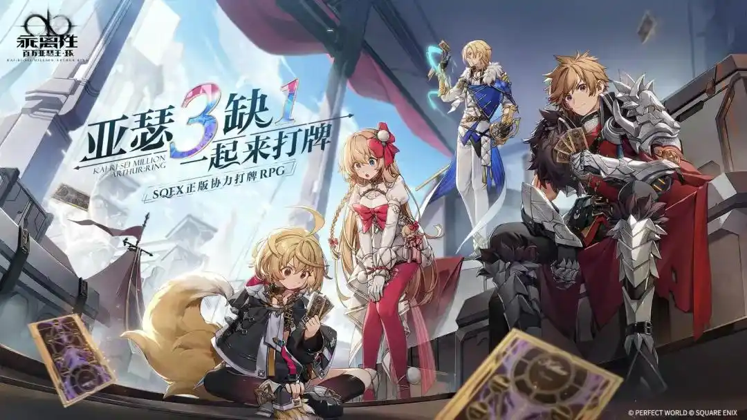一年就凉！‘二游先帝’新作宣布停运，玩家退款通道开启