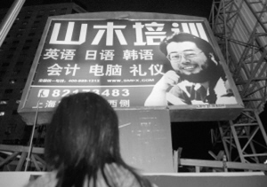 涉嫌强奸身处月经期员工山木培训老总被警方调查