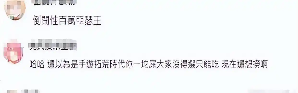 二次元鼻祖再翻车！工作室负责人已被逮捕，玩家：现在还想捞？