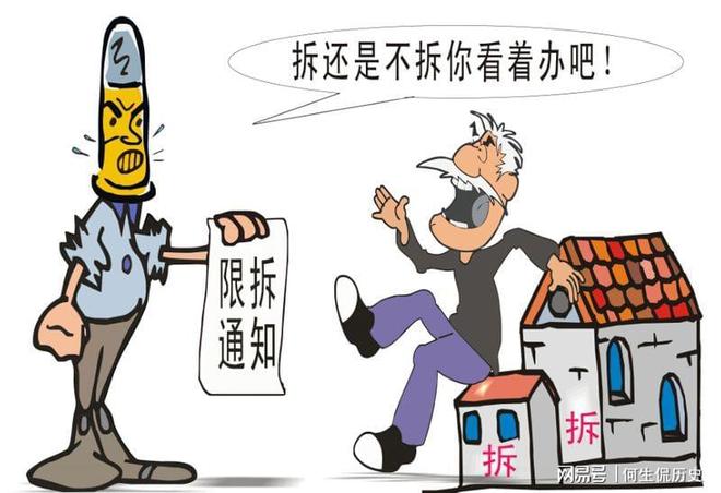 辽宁“土地奶奶”落马：级别低，贪污大，手段恶劣，被判死刑