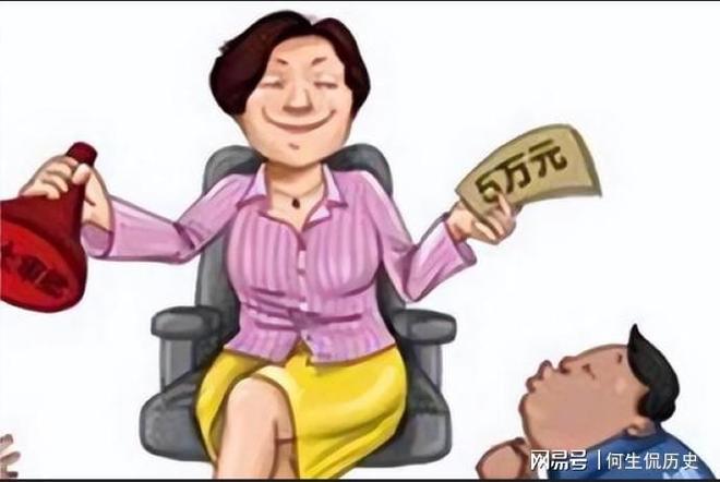 辽宁“土地奶奶”落马：级别低，贪污大，手段恶劣，被判死刑