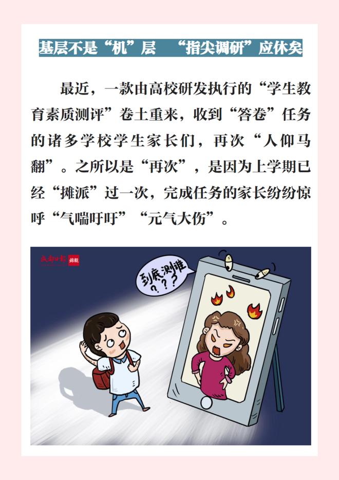 中国新闻奖揭晓，成都传媒集团三件作品获奖