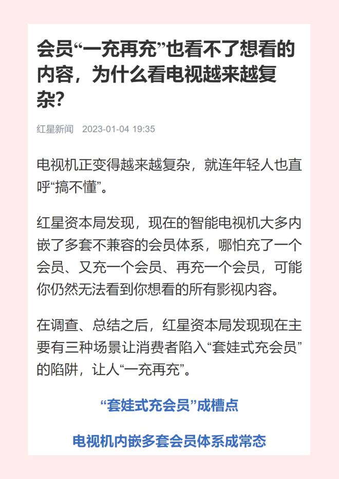 中国新闻奖揭晓，成都传媒集团三件作品获奖