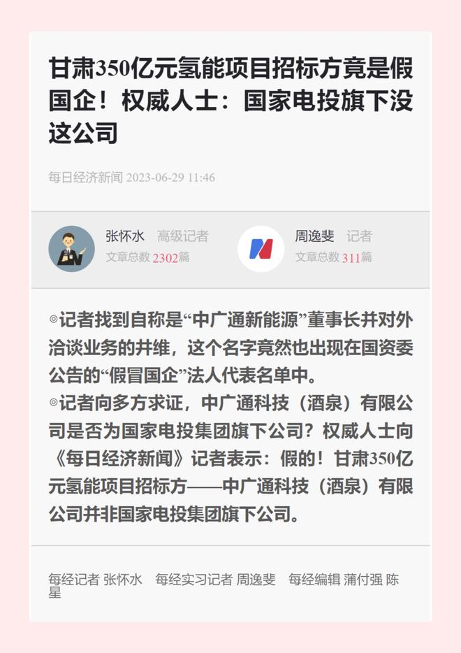 中国新闻奖揭晓，成都传媒集团三件作品获奖