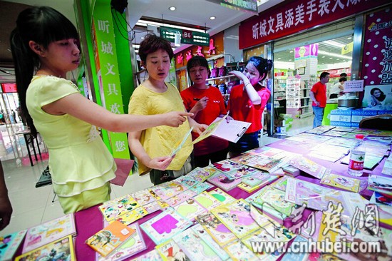 武汉加力推进汉正街搬迁改造 租金6年翻27倍(图)