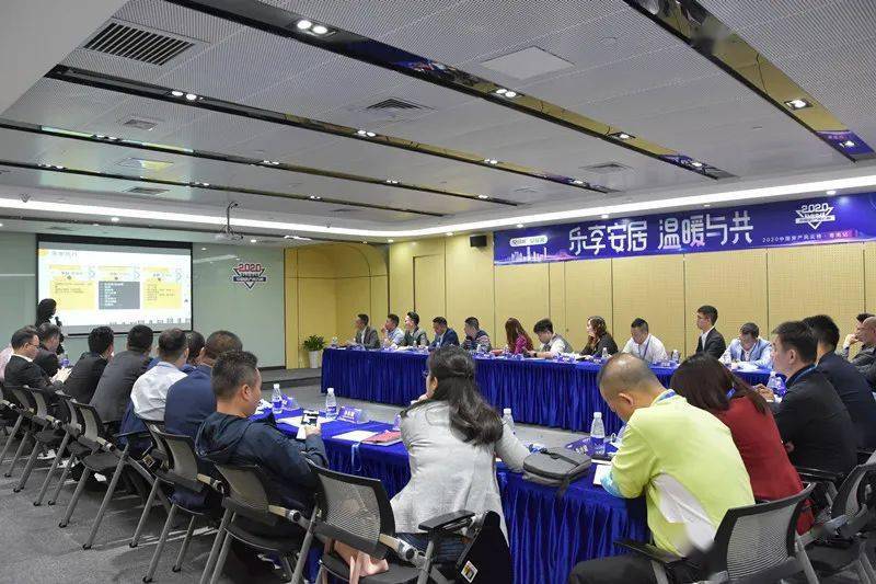 粤南区域房地产经纪公司标杆企业代表一行莅临Q房网参观交流