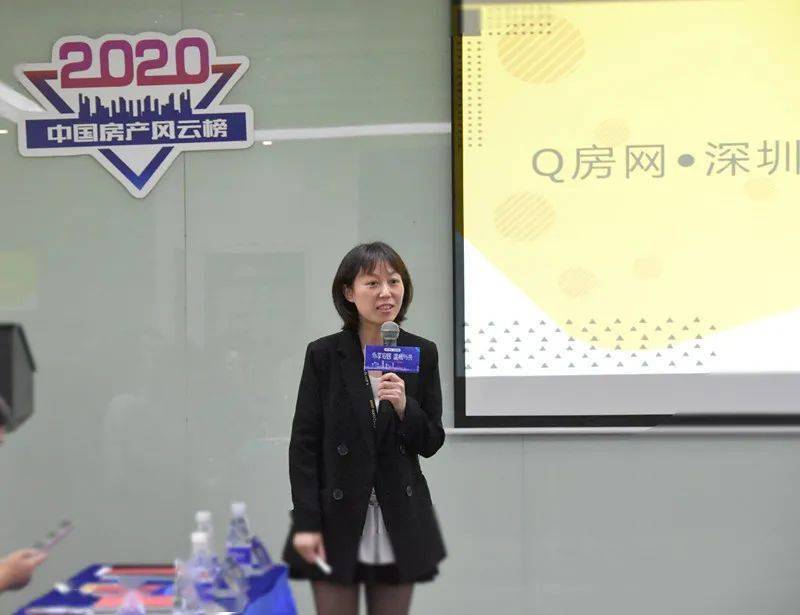 粤南区域房地产经纪公司标杆企业代表一行莅临Q房网参观交流