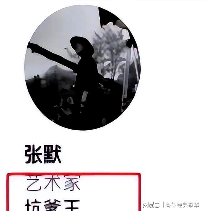 43岁张默炫富啃老，难怪张国立到处敛财坚决不退休