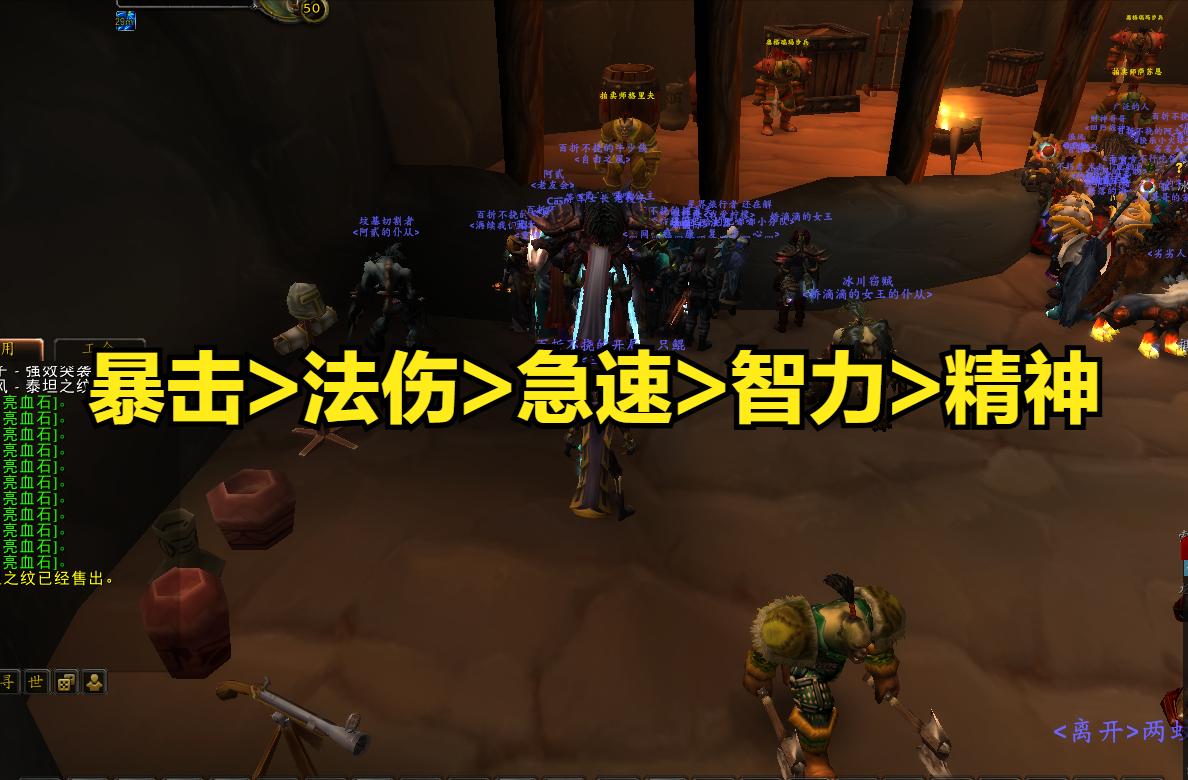 80级霜火法怎么玩？天赋、属性、配装、输出手法全攻略来了！