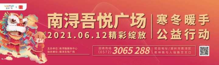 【一把手访谈】对话和孚镇党委书记沈增赟