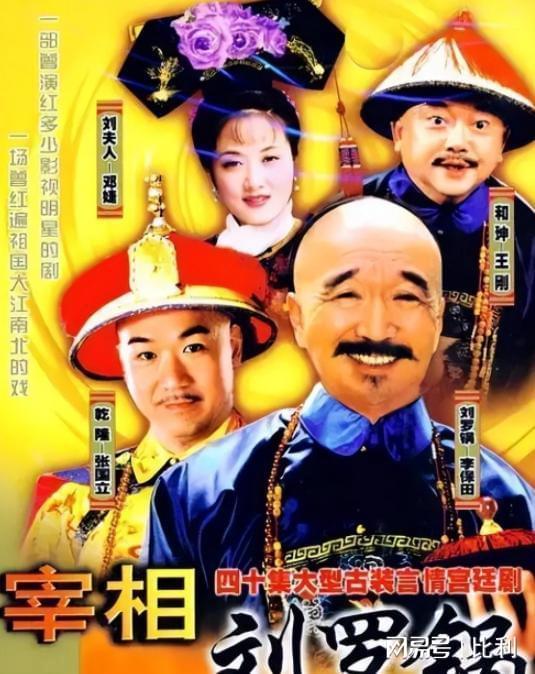 张国立与罗秀春离婚36年：他再婚有烦恼，她至今单身牵挂儿子