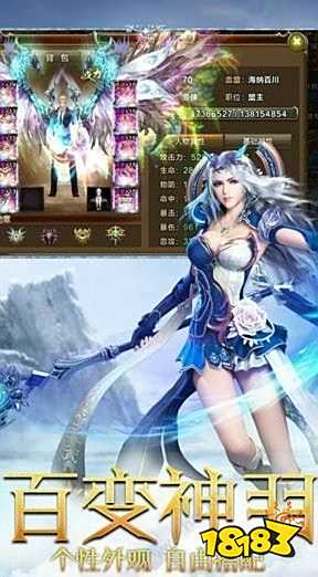 神魔之光什么职业厉害 强力职业推荐[多图]