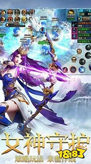 神魔之光什么职业厉害 强力职业推荐[多图]