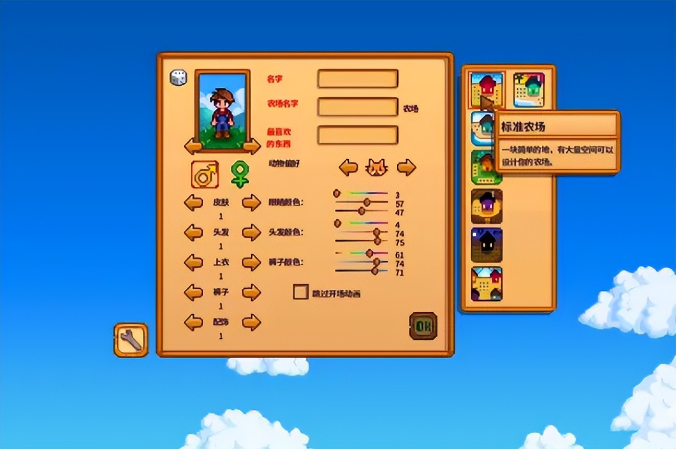 《星露谷物语》纯新手向攻略，看完让你少走90%弯路