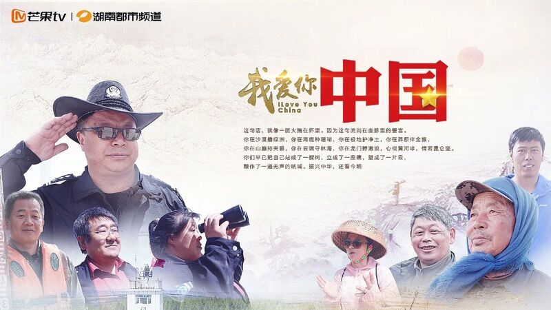 湖南都市频道总监李越胜:蹚出两条新路 与“后浪”一起奔腾