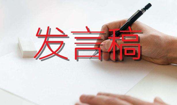 安全事故反思发言材料范文四篇