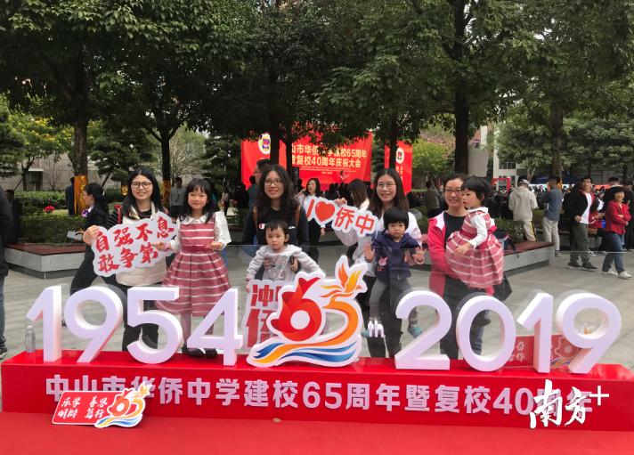 生日快乐！华侨中学建校65周年，校友齐聚迎校庆